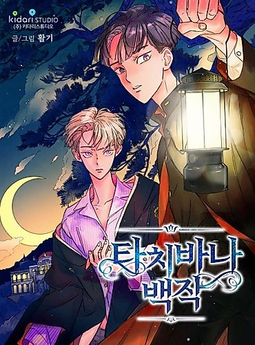 Cover image for Count Tachibana