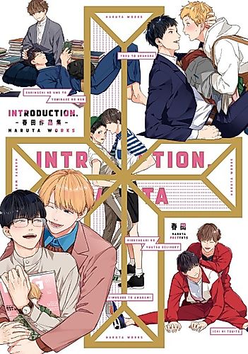 Cover image for introduction: Haruta Sakuhinshu