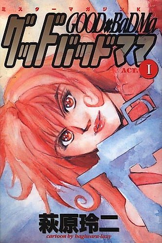 Cover image for Good Bad Mama