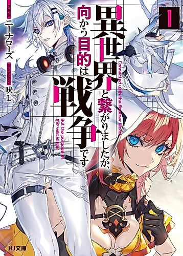 Cover image for Isekai to Tsunagari Mashita ga, Mukau Mokuteki wa Sensou desu