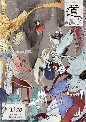 Cover image for Dao