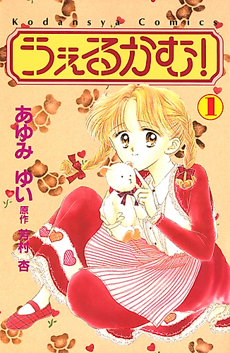 Cover image for Welcome!