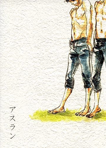 Cover image for Aslan