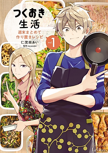 Cover image for The Life of Cooking on the Daily