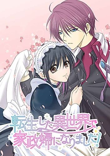 Cover image for I Was Reborn as a Housekeeper in a Parallel World!