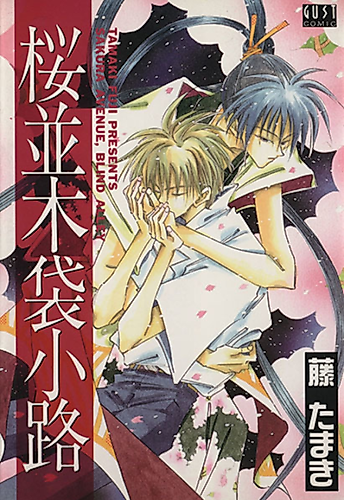 Cover image for Companion Animal