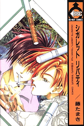 Cover image for Cigarette Liberty