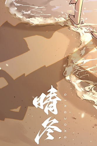 Cover image for Qing Dong