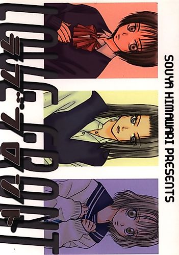 Cover image for LOVE FRONT