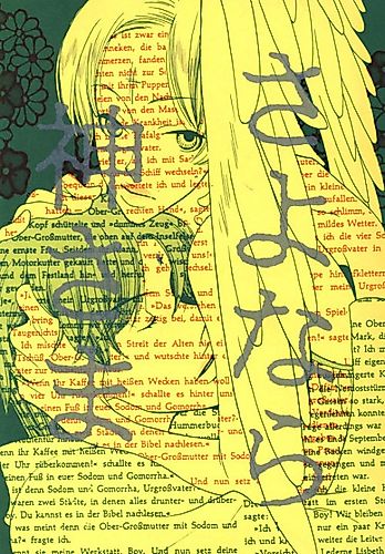 Cover image for Sayonara Kami-sama