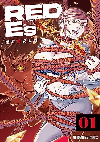 Cover image for RED Es