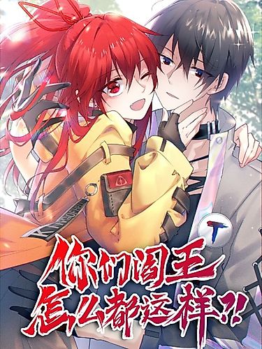 Cover image for Why Are You Kings of Hell All Like This?!