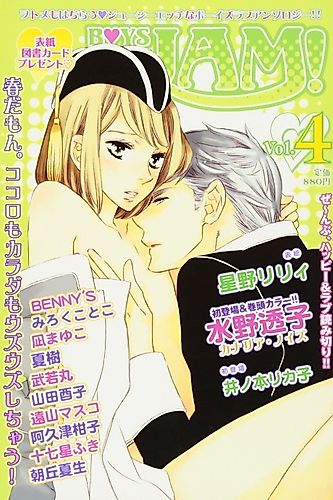 Cover image for SHIT!