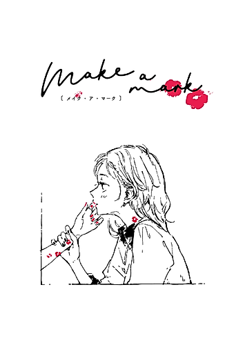 Cover image for Make a mark