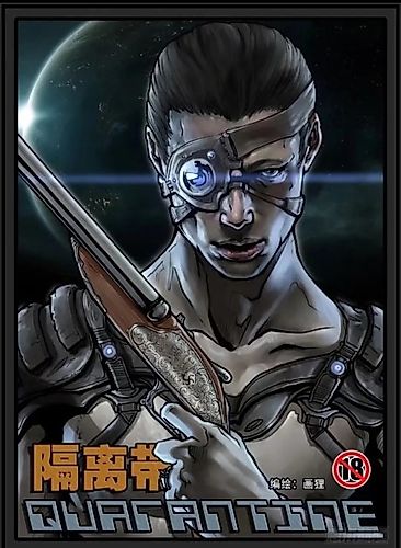 Cover image for Isolation Zone