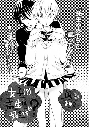 Cover image for Joshi (?) Kousei wa Sukidesu ka?
