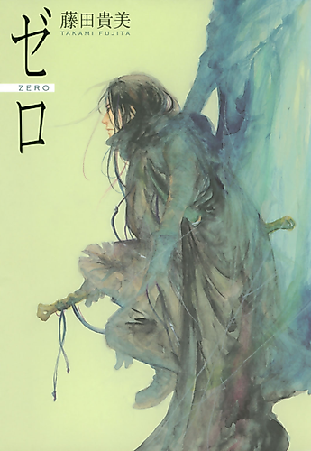 Cover image for Zero