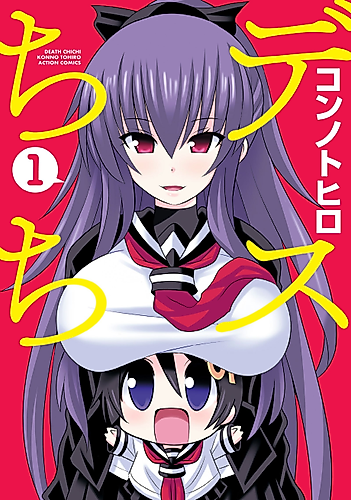 Cover image for Death Chichi