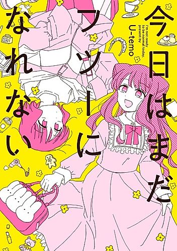 Cover image for I'm Not Ready to Be Normal Today.