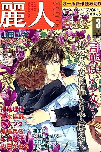 Cover image for Kouhana Ore