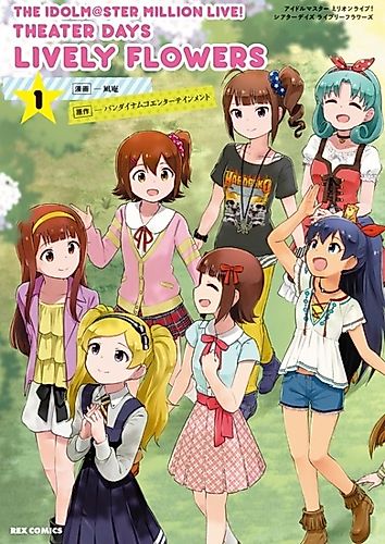 Cover image for The Idolmaster Million Live! Theater Days Lively Flowers