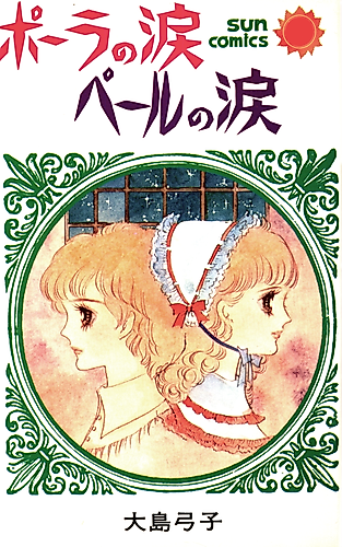 Cover image for Franz to Lenny