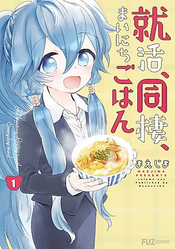 Cover image for Job Hunting, Living Together, Everyday Meal