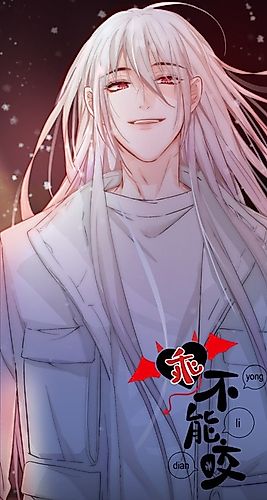 Cover image for Guai, Buneng Yao