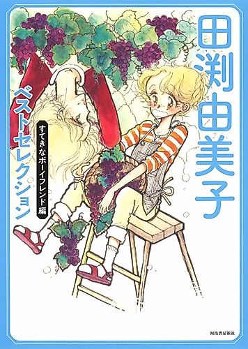 Cover image for Coffee Break