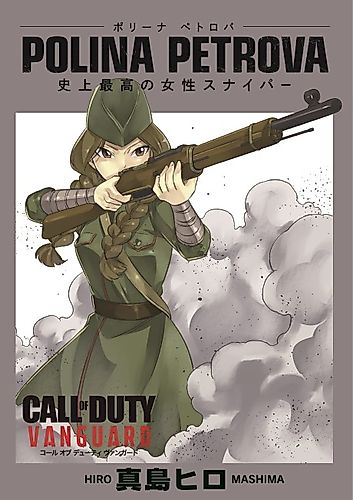 Cover image for Call of Duty Vanguard: Polina Petrova