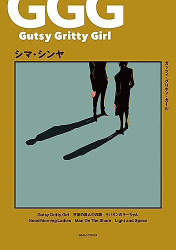 Cover image for Good Morning Ladies