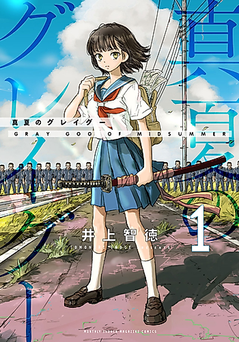 Cover image for Manatsu no Grey Goo