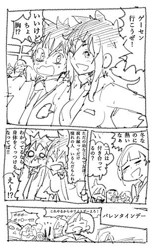 Cover image for Kinyou Cocktail Knight Kona Kona-chan!
