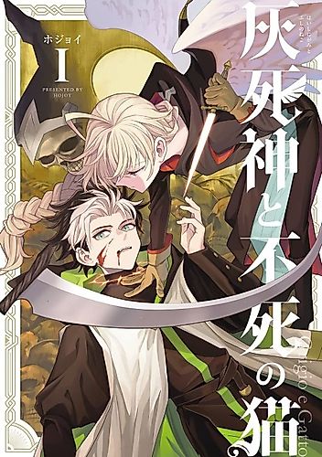 Cover image for Ash Grim Reaper and Immortal Cat