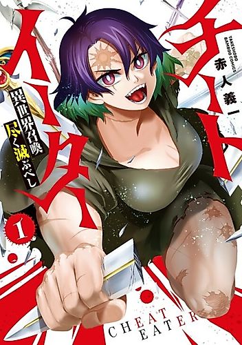 Cover image for Cheat Eater: Destroyer of Those Summoned from Different Worlds