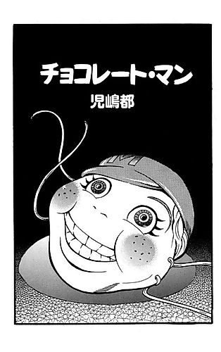 Cover image for Chocolate Man