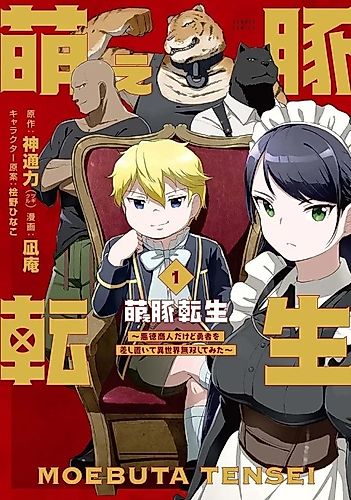 Cover image for Reincarnated as a Misogynistic Freak ~The Sabotaging Character That Was Supposed to Spread Great Misfortune in a Bishoujo Game Wants to Keep His Distance from the Heroines~