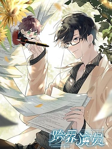 Cover image for Crossover Actor