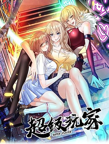 Cover image for Super Player