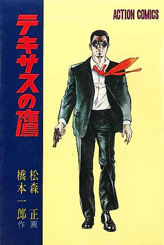 Cover image for Texas no Taka