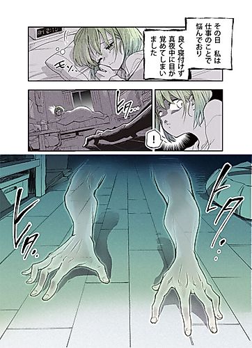 Cover image for OL and Ghost Arms