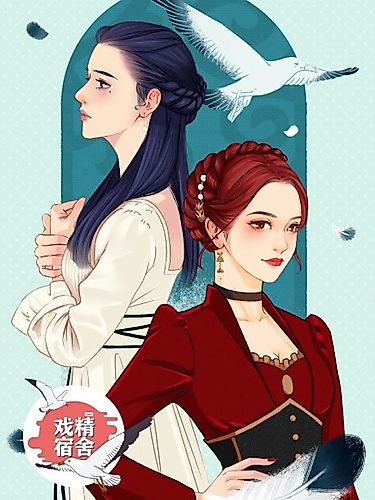 Cover image for The Dorm of Drama Queens
