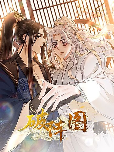 Cover image for Map of Breaking Array