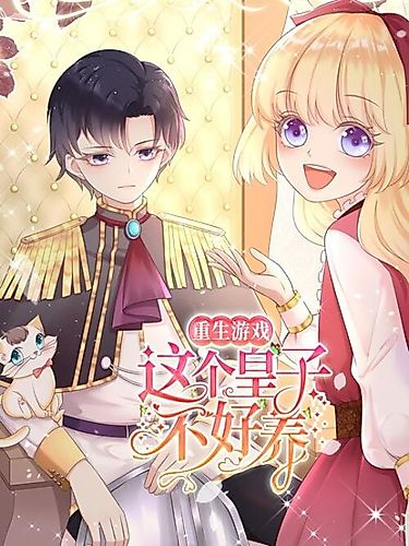 Cover image for The Prince in Game Is Hard to Raise