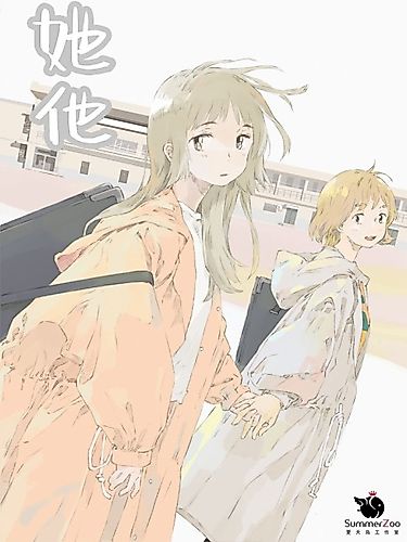 Cover image for Ta Ta