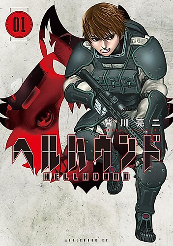 Cover image for Hell Hound