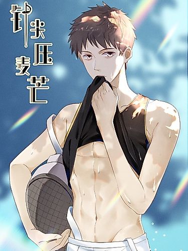 Cover image for Tit for Tat