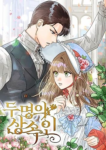 Cover image for The Accidental Heiress