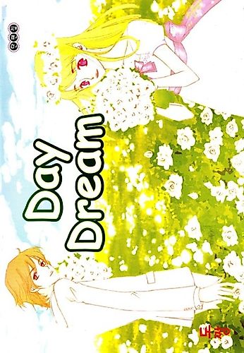 Cover image for Day Dream