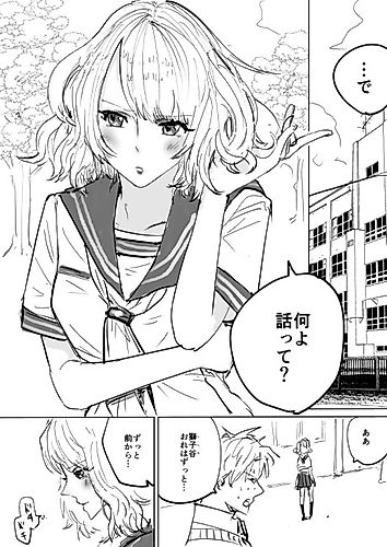 Cover image for Dense Girl